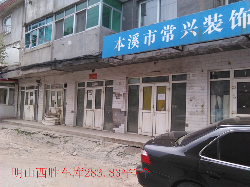 4̖(ho)  Ϫɽ^(q)ٽ281-7̖(ho)a(chn)