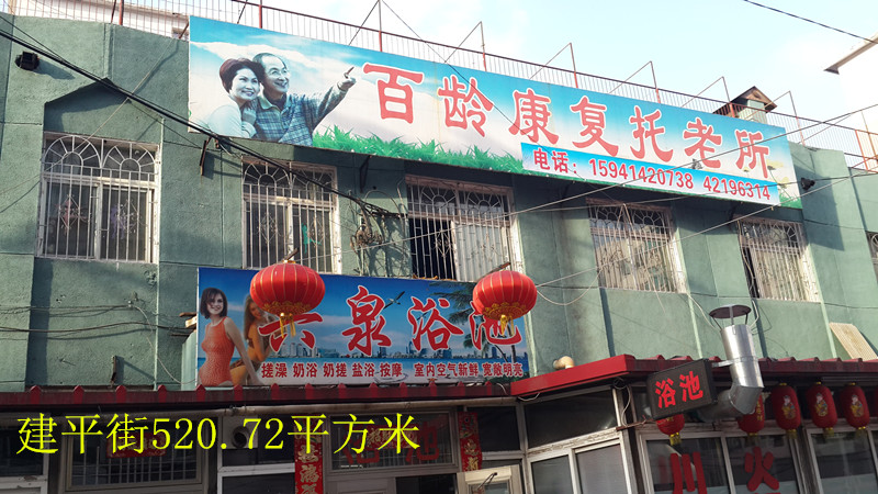 7̖(ho)  Ϫƽɽ^(q)ƽ6-1k÷