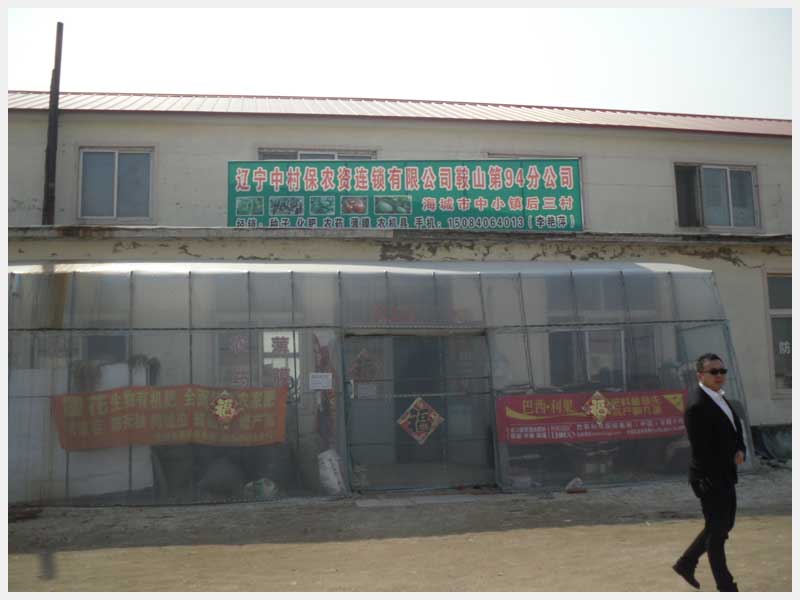 38̖ С(zhn)ɽ̘I(y)Tc(din)